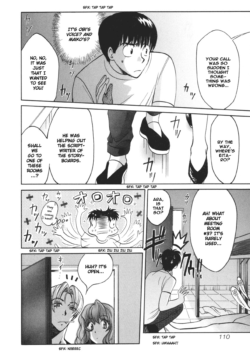 Love Junkies Chapter 16 page 8 - Chapter 16: Secrets in the Dark