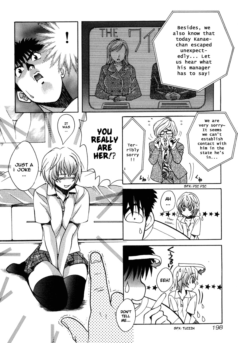 Love Junkies Chapter 19.5 page 16 - Chapter 19.5: Omake - And Suddenly: Her