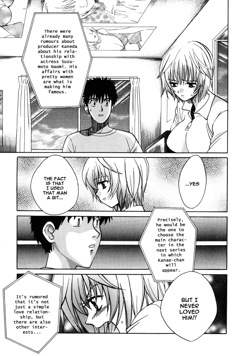 Love Junkies Chapter 19.5 page 17 - Chapter 19.5: Omake - And Suddenly: Her