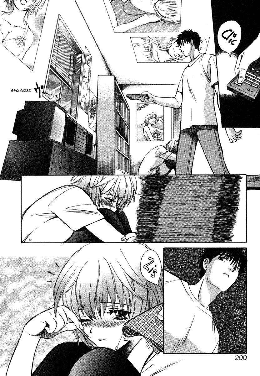 Love Junkies Chapter 19.5 page 18 - Chapter 19.5: Omake - And Suddenly: Her