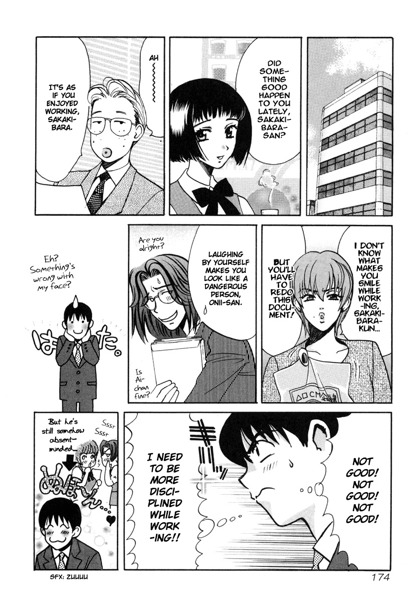 Love Junkies Chapter 19 page 12 - Chapter 19: The Ultimate Dessert Part 1