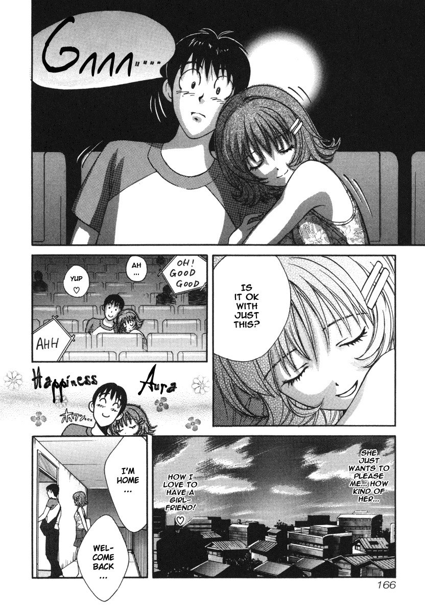Love Junkies Chapter 19 page 4 - Chapter 19: The Ultimate Dessert Part 1
