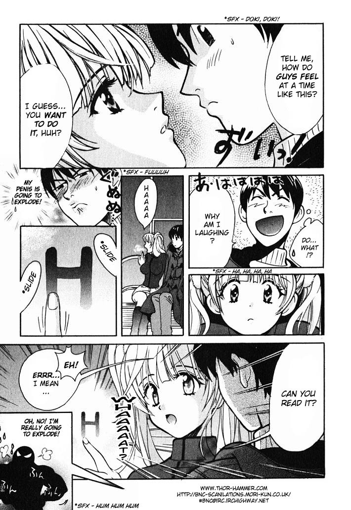 Love Junkies Chapter 2 page 15 - Chapter 2: The Invincible Student Part 1