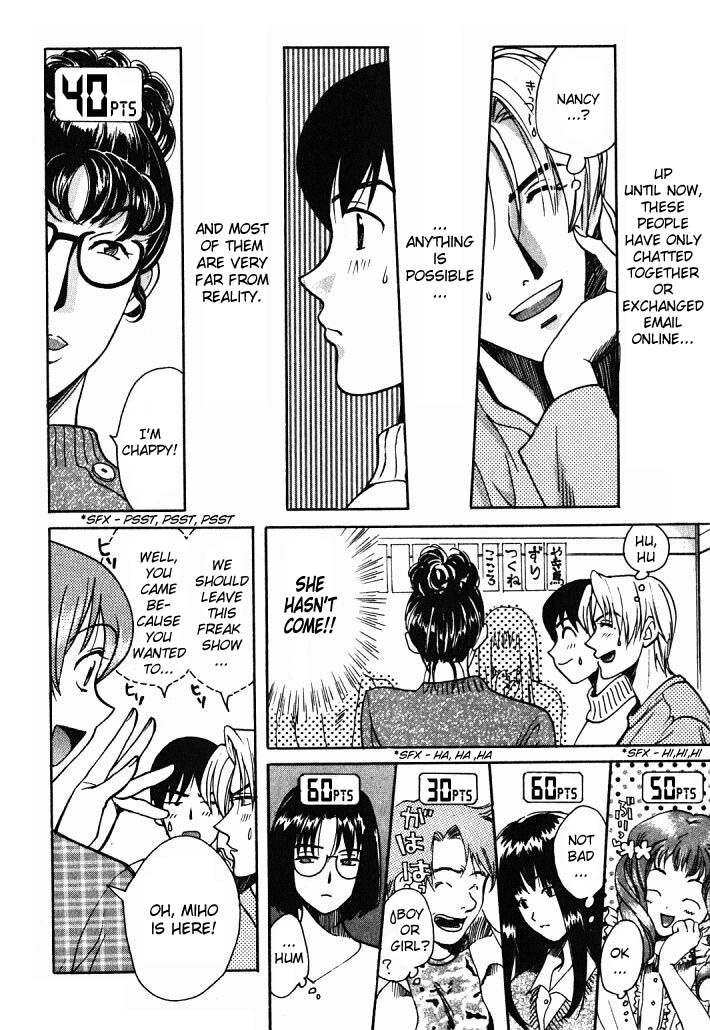 Love Junkies Chapter 2 page 4 - Chapter 2: The Invincible Student Part 1
