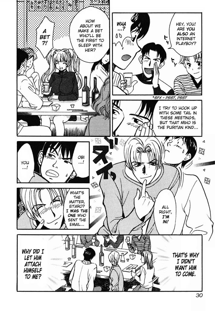 Love Junkies Chapter 2 page 6 - Chapter 2: The Invincible Student Part 1