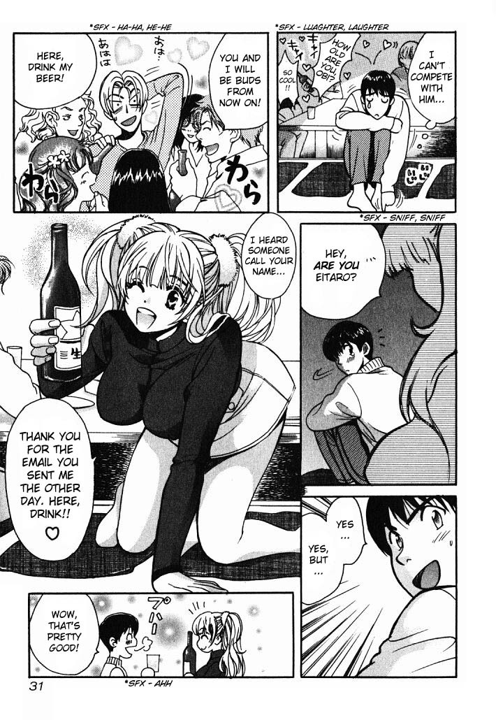 Love Junkies Chapter 2 page 7 - Chapter 2: The Invincible Student Part 1