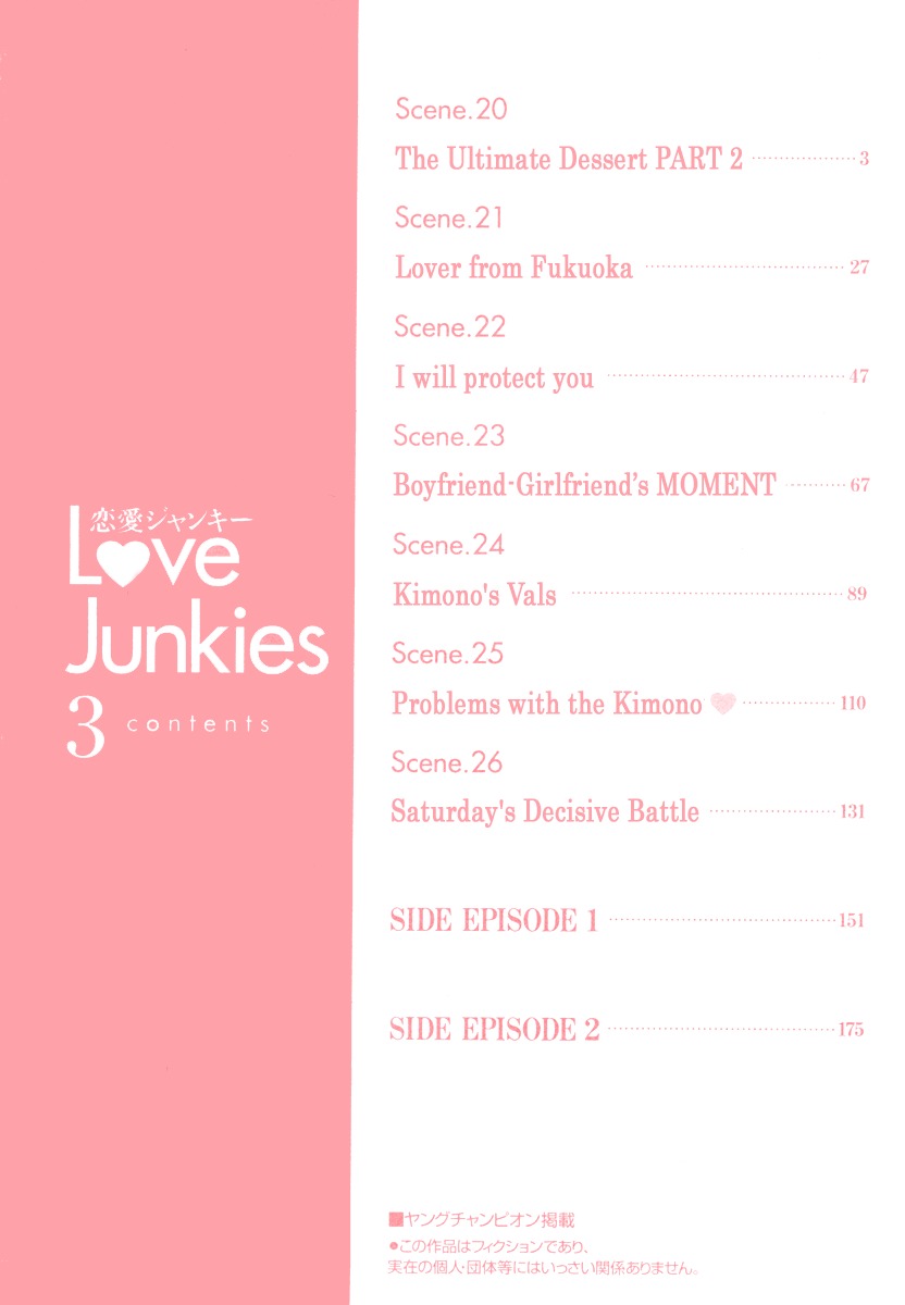 Love Junkies Chapter 20 page 4 - Chapter 20: The Ultimate Dessert Part 2