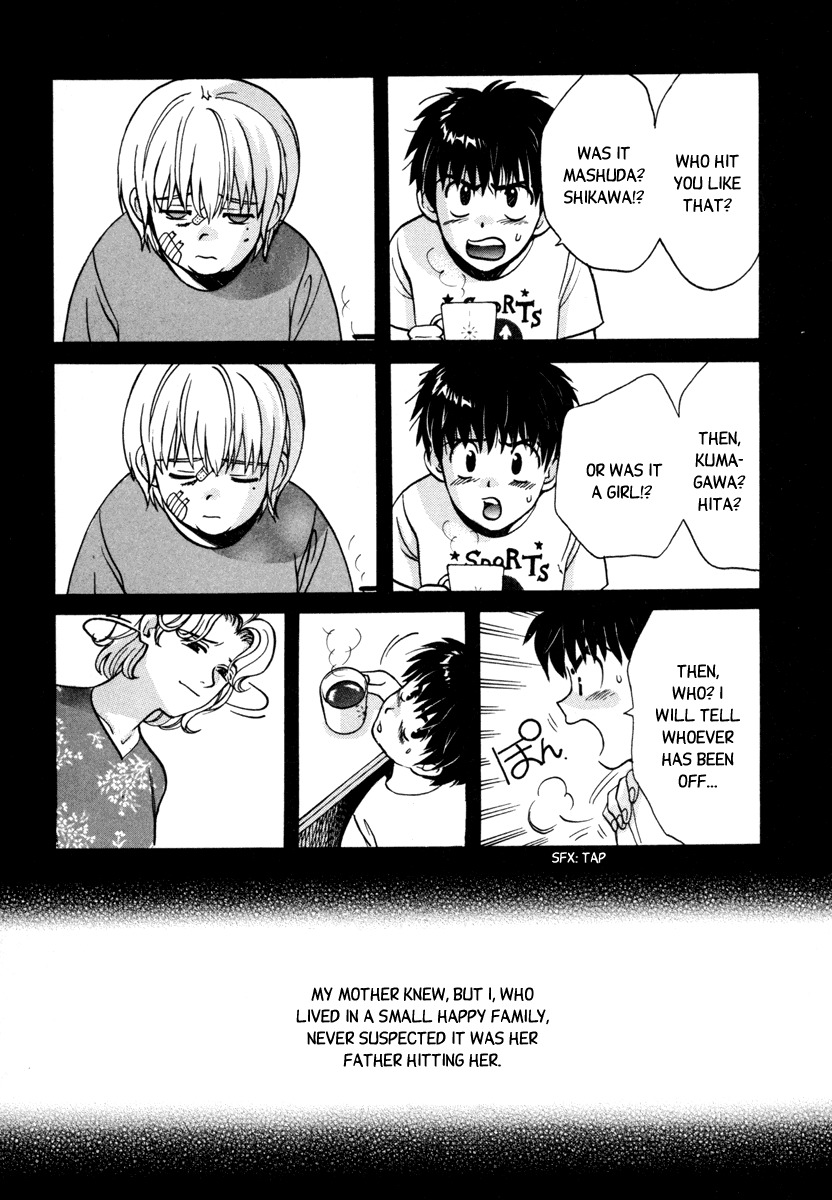 Love Junkies Chapter 21 page 13 - Chapter 21: Lover From Fukuoka
