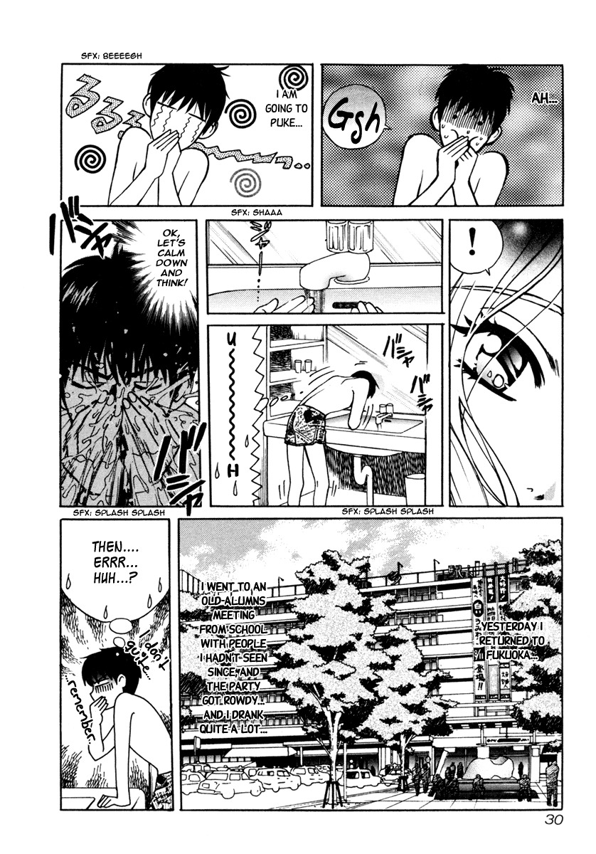 Love Junkies Chapter 21 page 4 - Chapter 21: Lover From Fukuoka