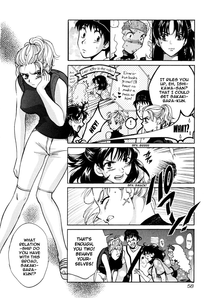 Love Junkies Chapter 22 page 12 - Chapter 22: I Will Protect You