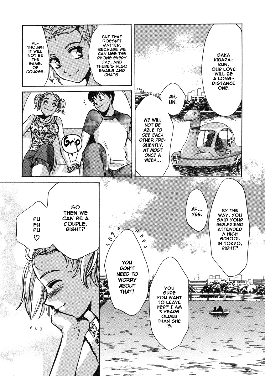 Love Junkies Chapter 23 page 15 - Chapter 23: Boyfriend-Girlfriend's Moment