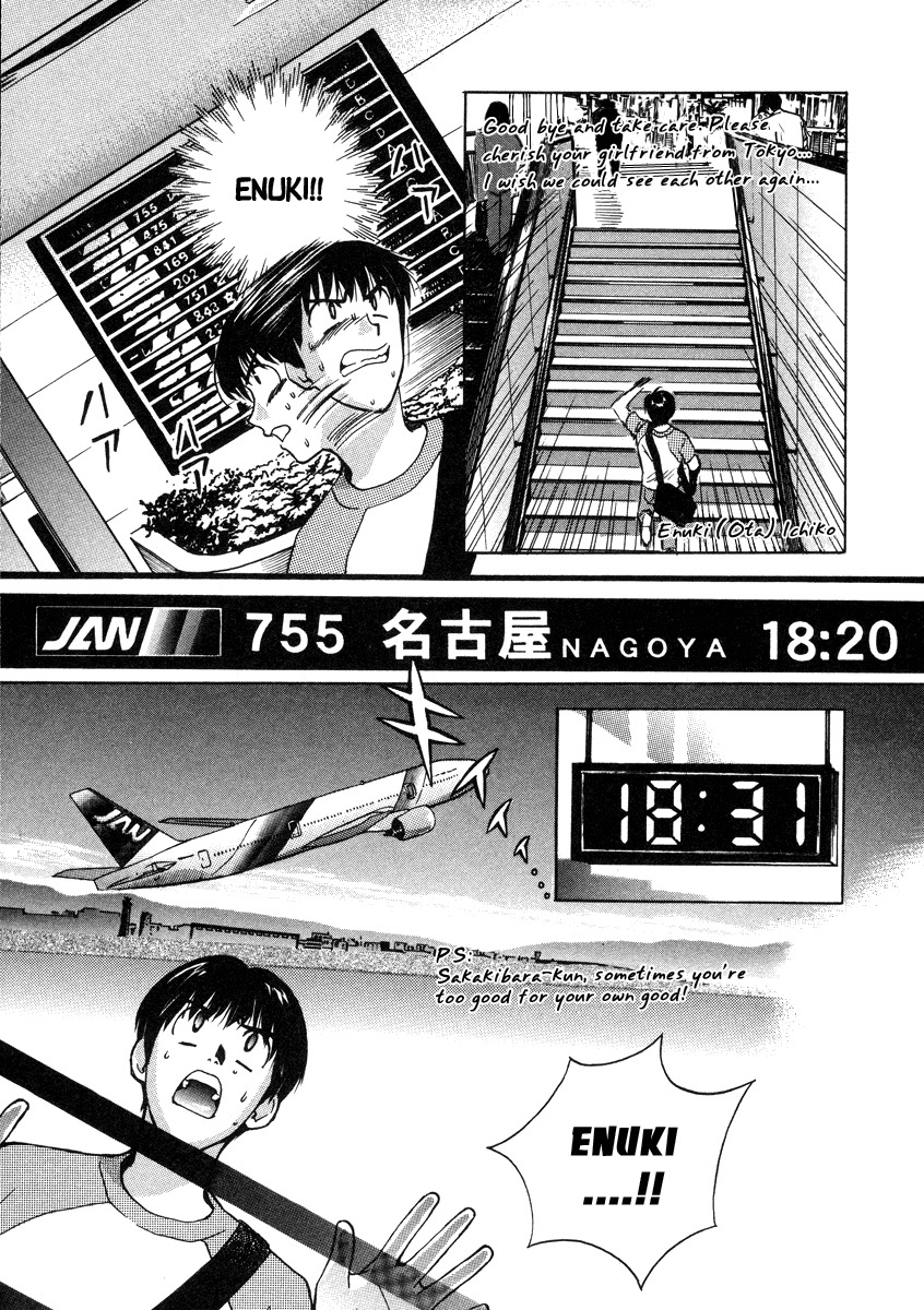 Love Junkies Chapter 23 page 21 - Chapter 23: Boyfriend-Girlfriend's Moment