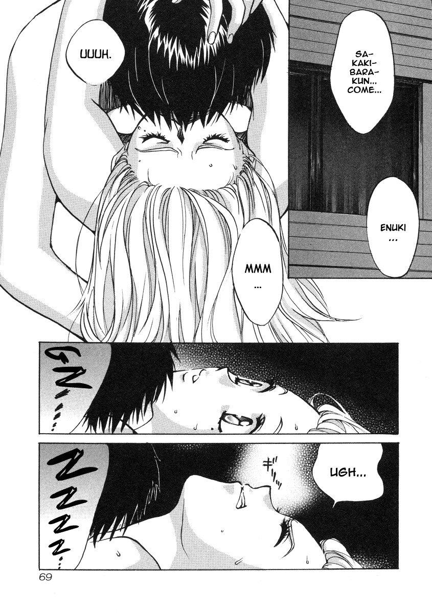 Love Junkies Chapter 23 page 3 - Chapter 23: Boyfriend-Girlfriend's Moment