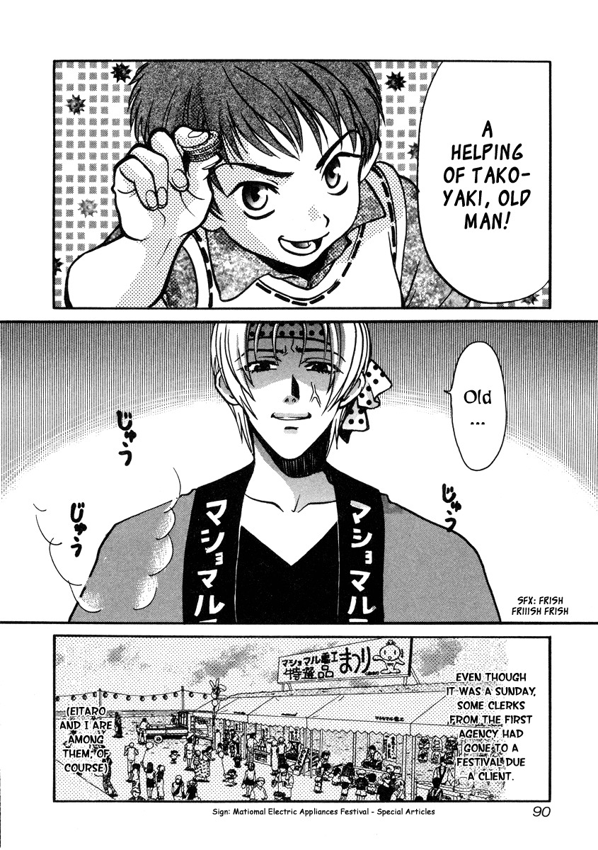 Love Junkies Chapter 24 page 2 - Chapter 24: Kimono's Vals