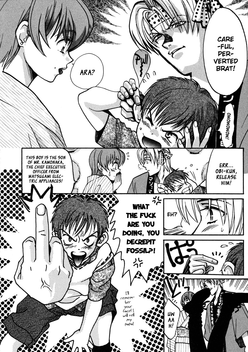 Love Junkies Chapter 24 page 4 - Chapter 24: Kimono's Vals