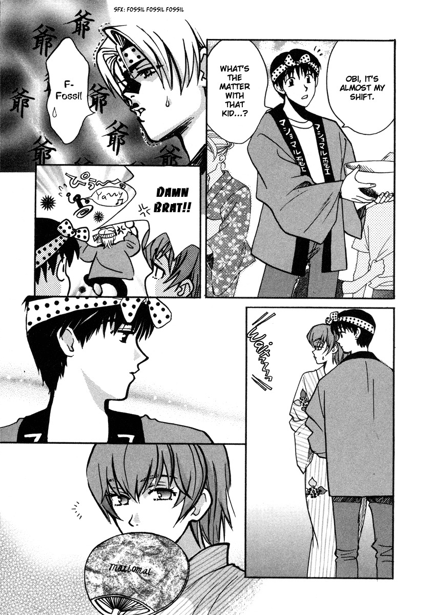 Love Junkies Chapter 24 page 5 - Chapter 24: Kimono's Vals