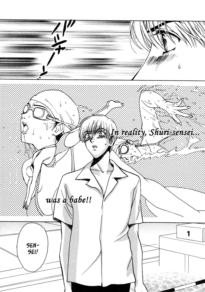 Love Junkies Chapter 26.1 page 10 - Chapter 26.1: Side Episode 1