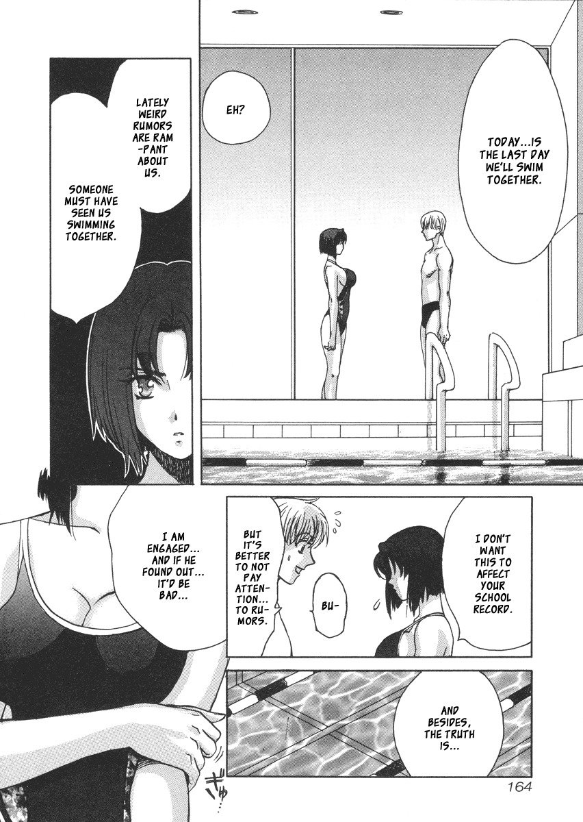 Love Junkies Chapter 26.1 page 15 - Chapter 26.1: Side Episode 1