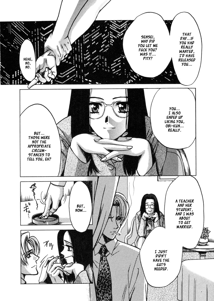 Love Junkies Chapter 26.1 page 21 - Chapter 26.1: Side Episode 1