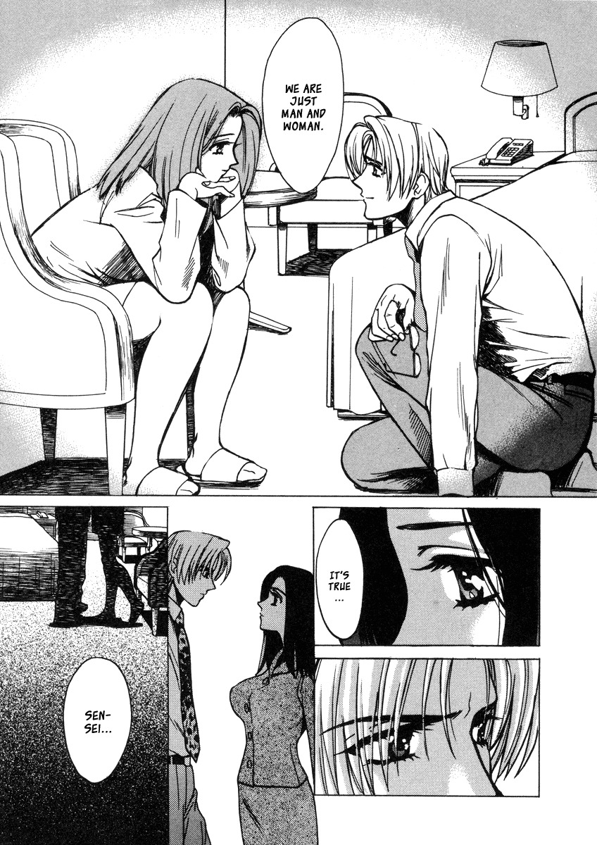 Love Junkies Chapter 26.1 page 22 - Chapter 26.1: Side Episode 1