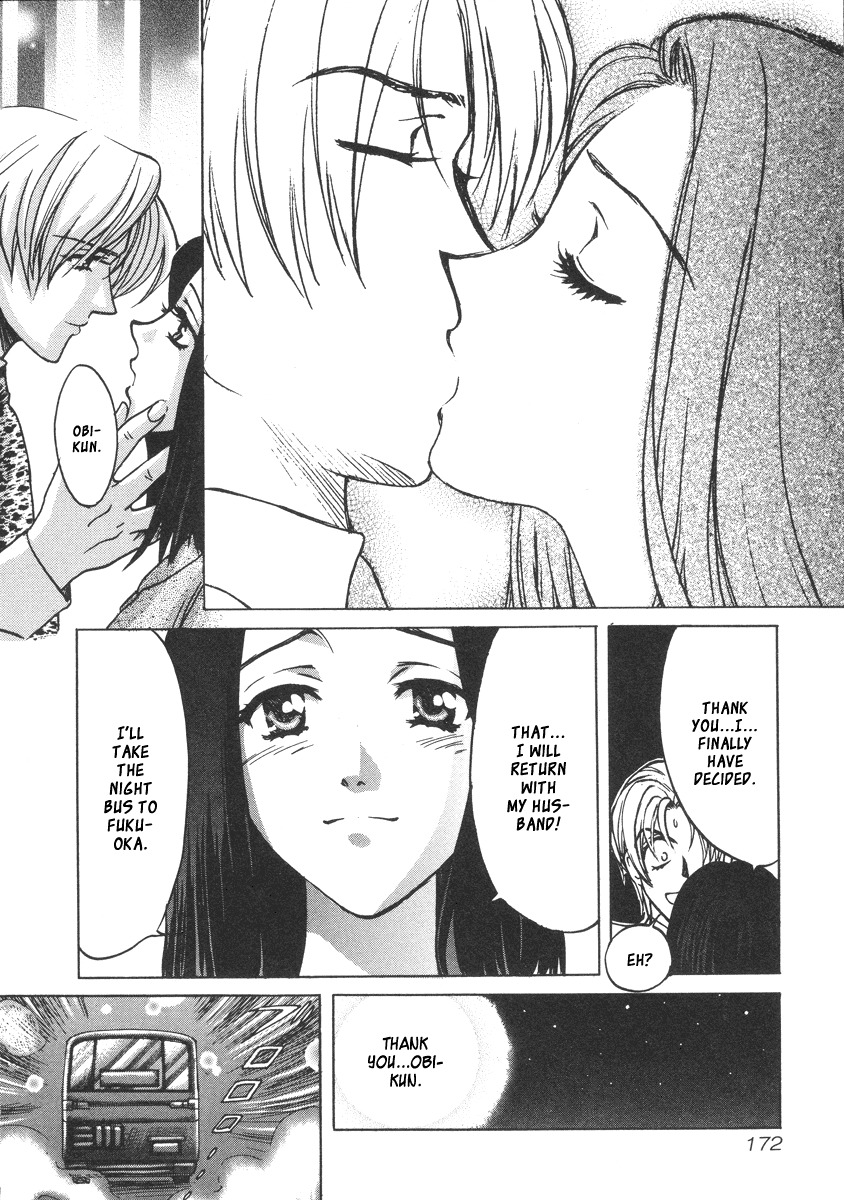 Love Junkies Chapter 26.1 page 23 - Chapter 26.1: Side Episode 1