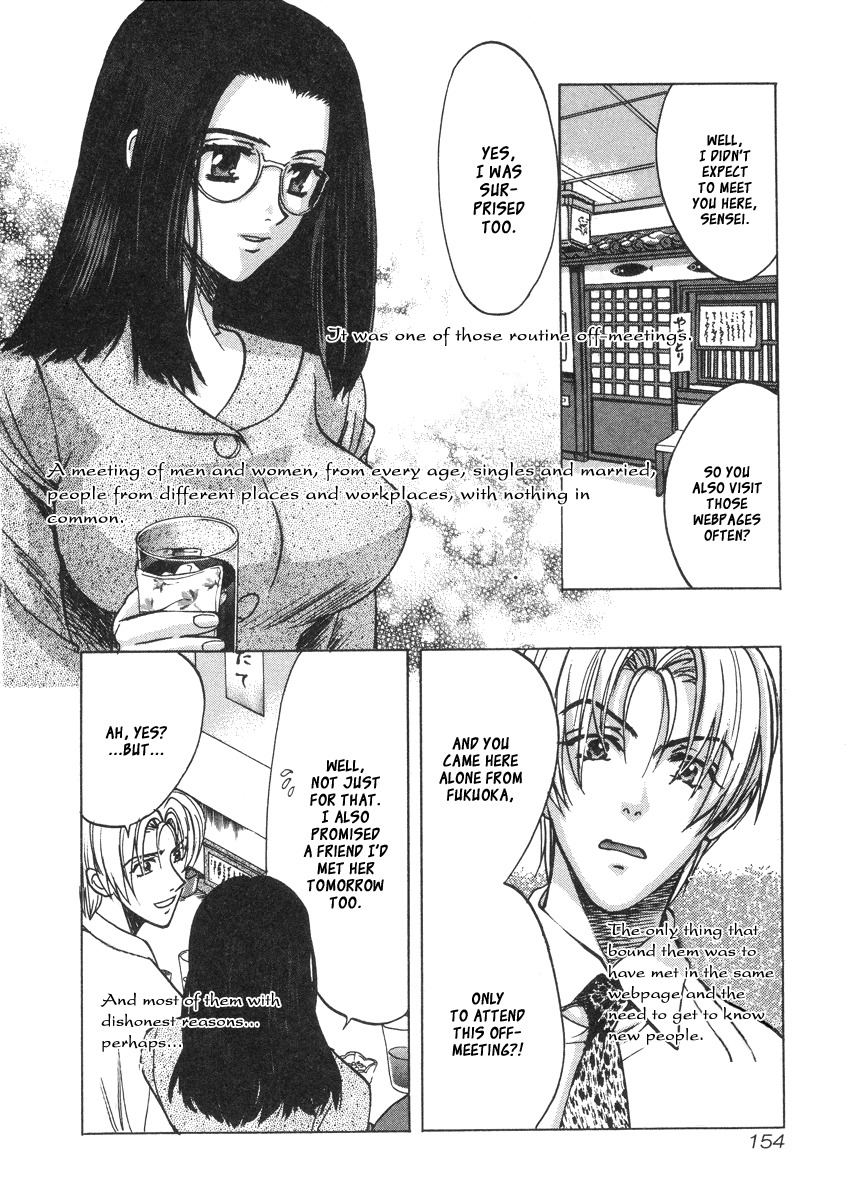 Love Junkies Chapter 26.1 page 5 - Chapter 26.1: Side Episode 1