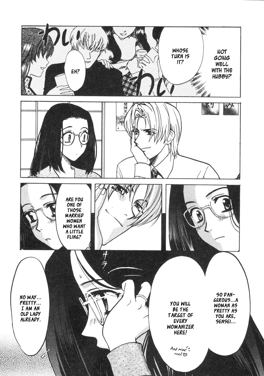 Love Junkies Chapter 26.1 page 6 - Chapter 26.1: Side Episode 1