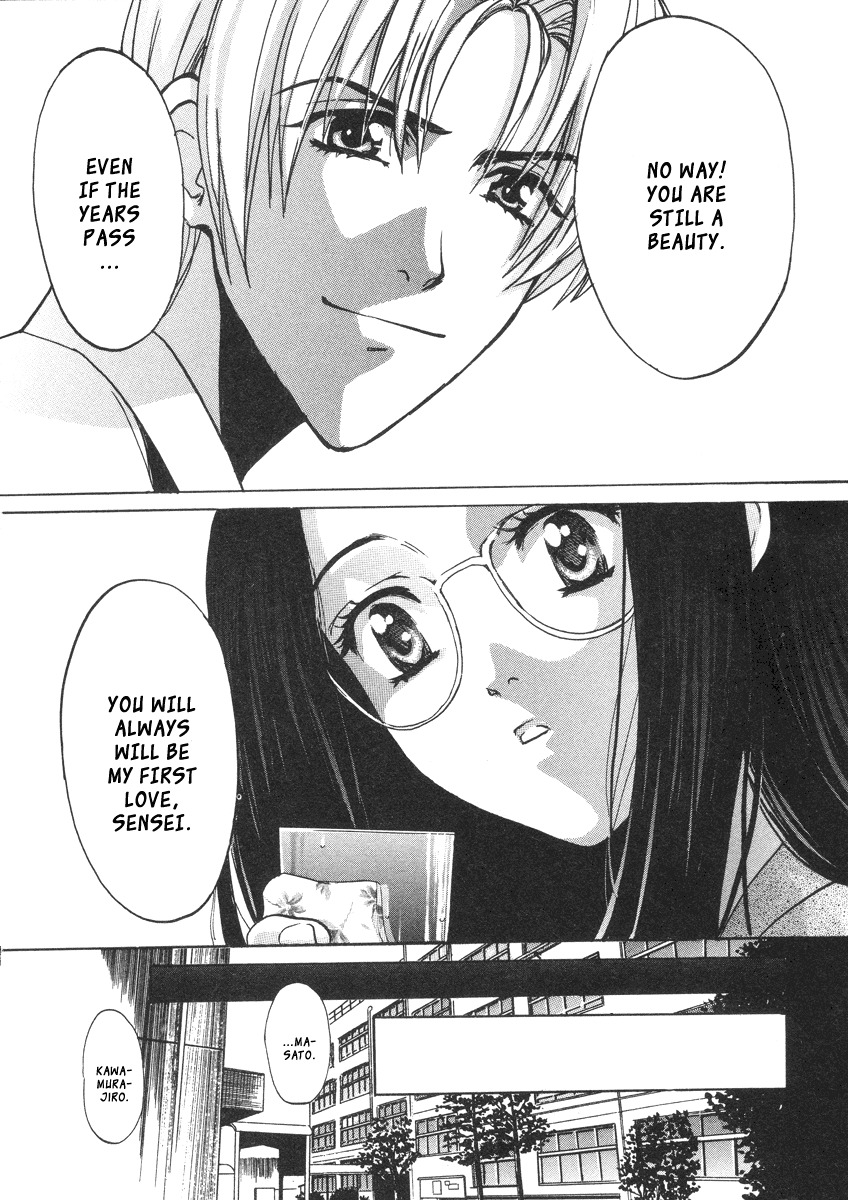 Love Junkies Chapter 26.1 page 7 - Chapter 26.1: Side Episode 1