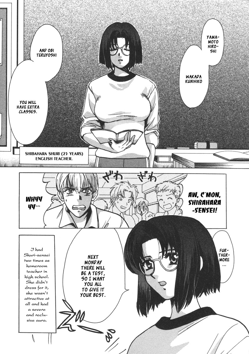 Love Junkies Chapter 26.1 page 8 - Chapter 26.1: Side Episode 1