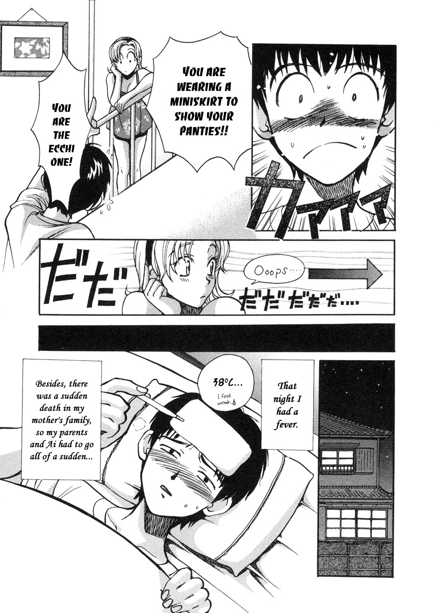 Love Junkies Chapter 26.2 page 12 - Chapter 26.2: Side Episode 2