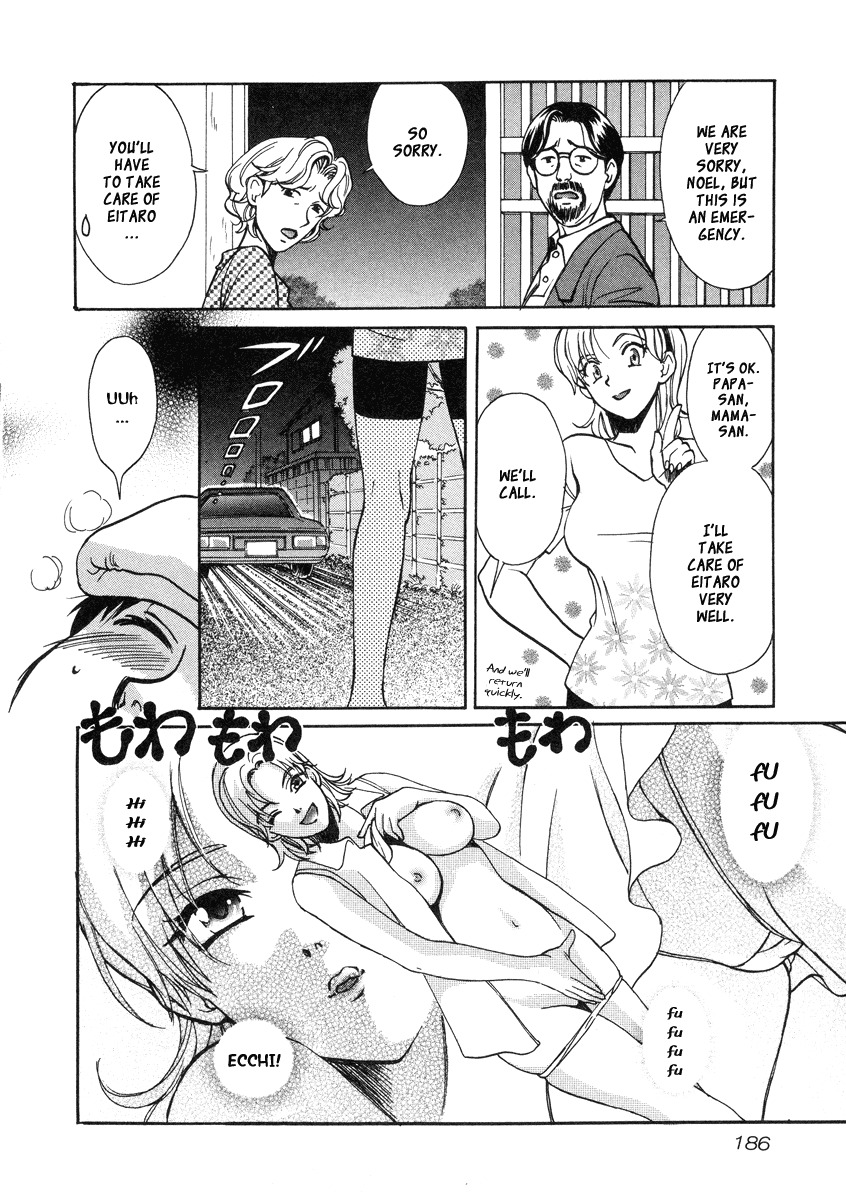 Love Junkies Chapter 26.2 page 13 - Chapter 26.2: Side Episode 2