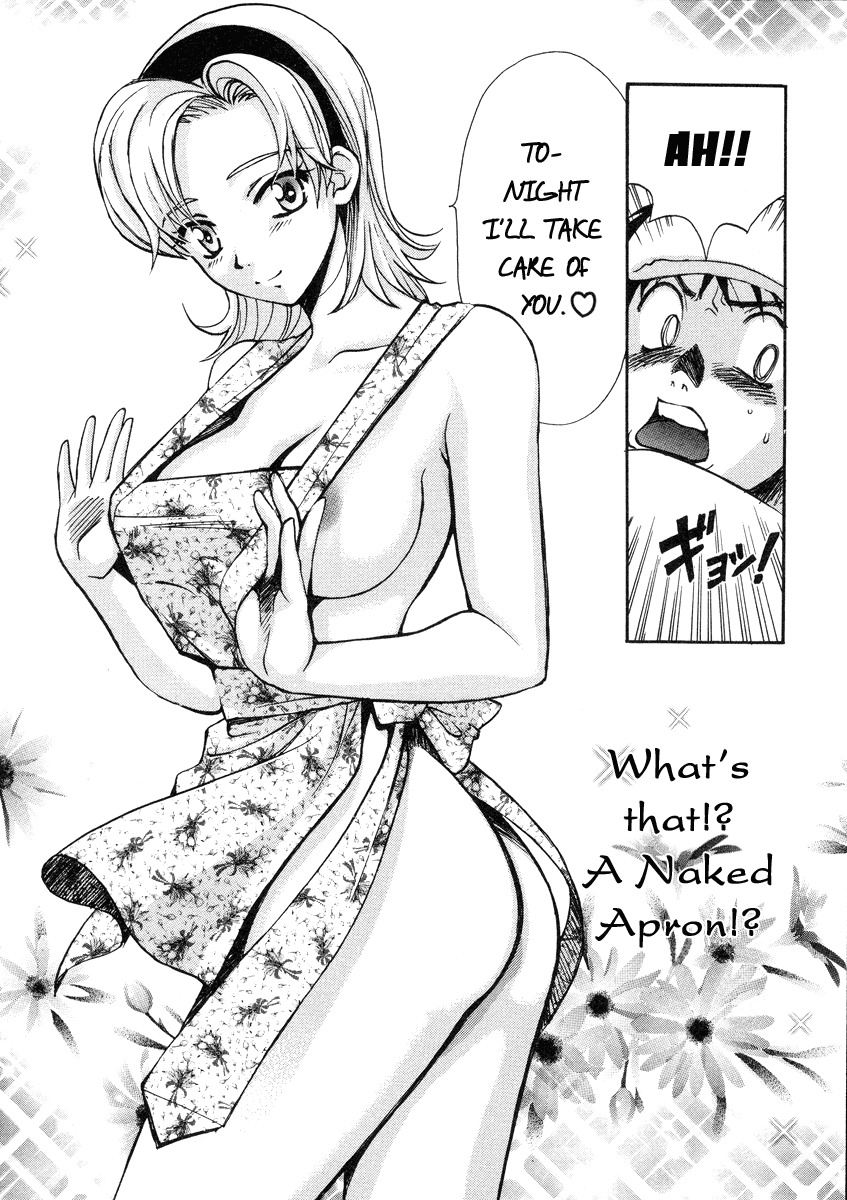 Love Junkies Chapter 26.2 page 15 - Chapter 26.2: Side Episode 2