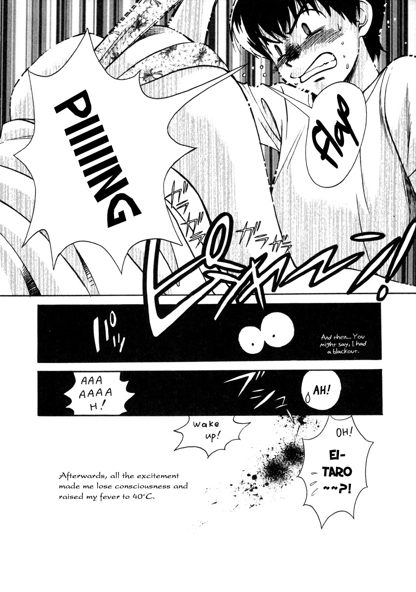 Love Junkies Chapter 26.2 page 23 - Chapter 26.2: Side Episode 2