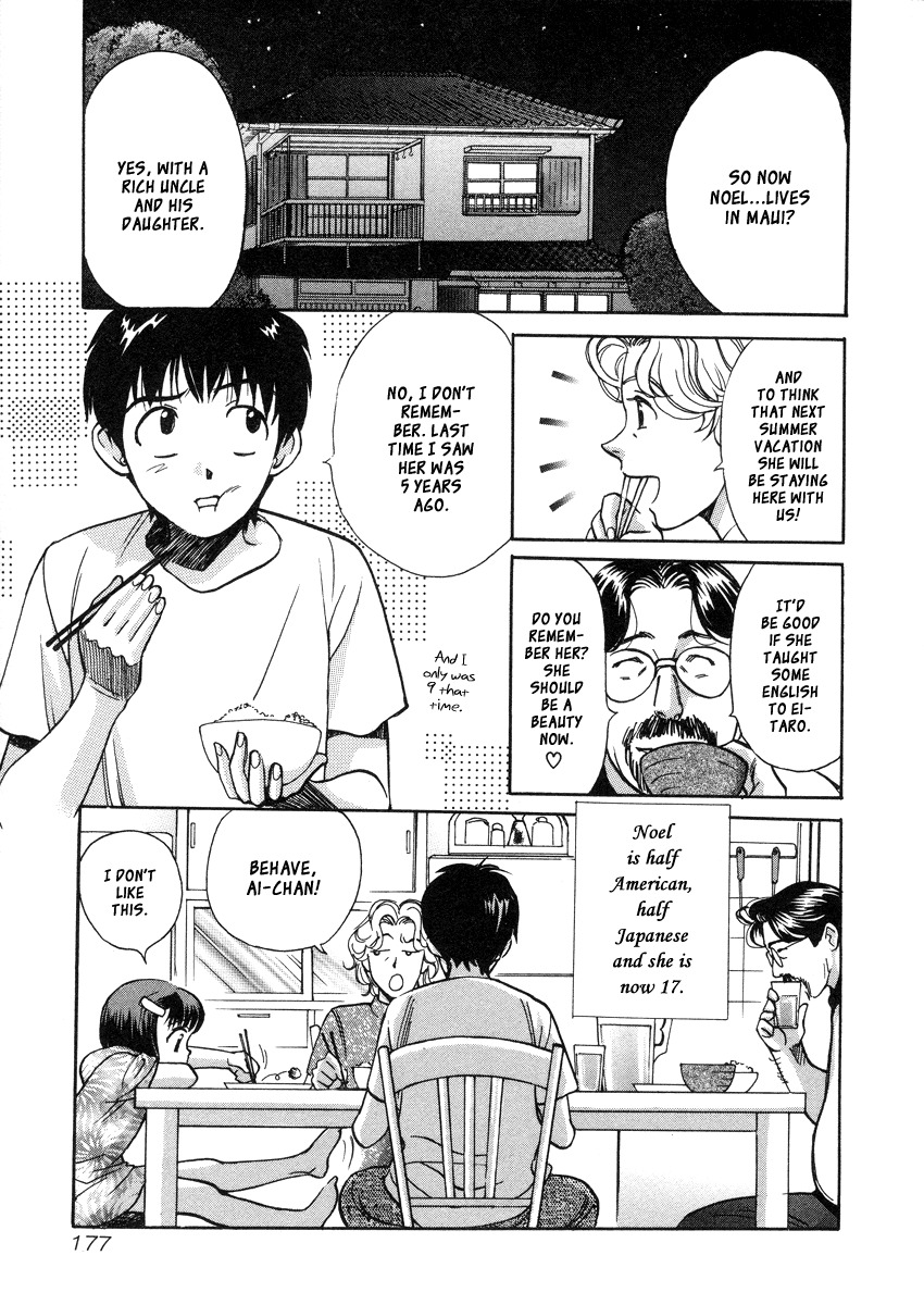 Love Junkies Chapter 26.2 page 4 - Chapter 26.2: Side Episode 2