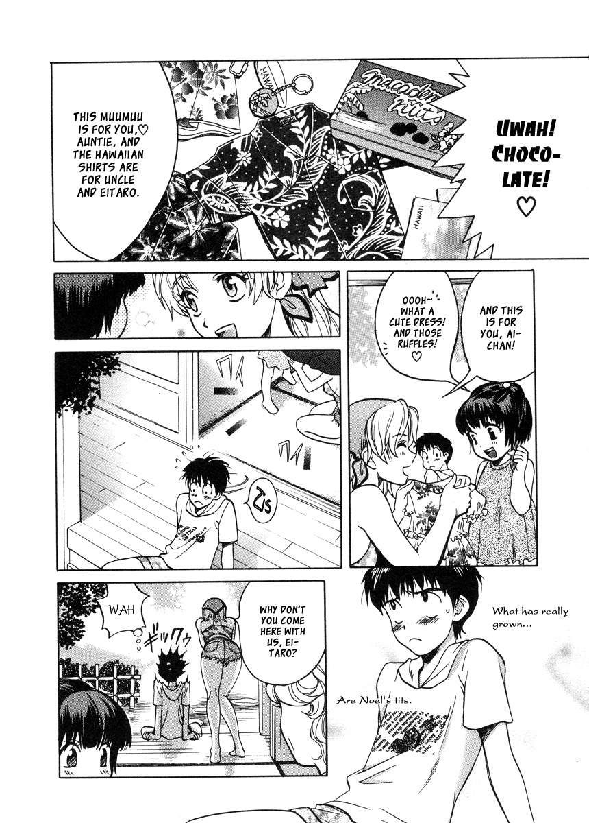 Love Junkies Chapter 26.2 page 7 - Chapter 26.2: Side Episode 2