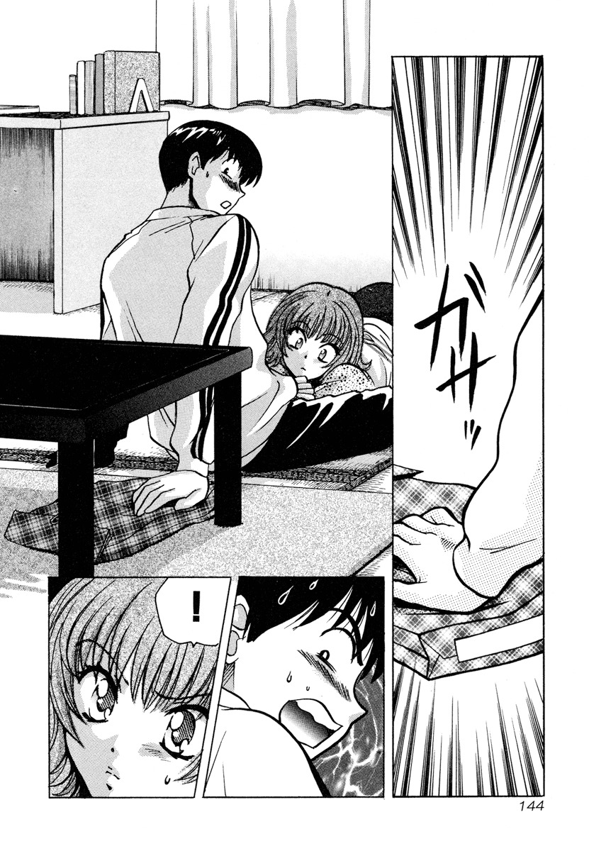 Love Junkies Chapter 26 page 15 - Chapter 26: Saturday's Decisive Battle