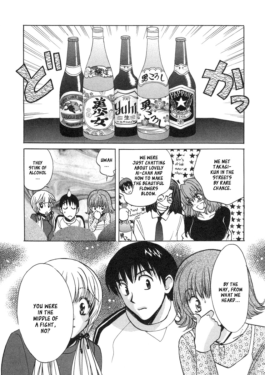 Love Junkies Chapter 27 page 13 - Chapter 27: The Maiden's Mission