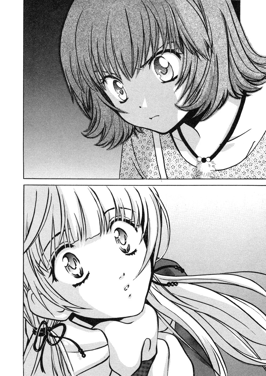 Love Junkies Chapter 27 page 7 - Chapter 27: The Maiden's Mission