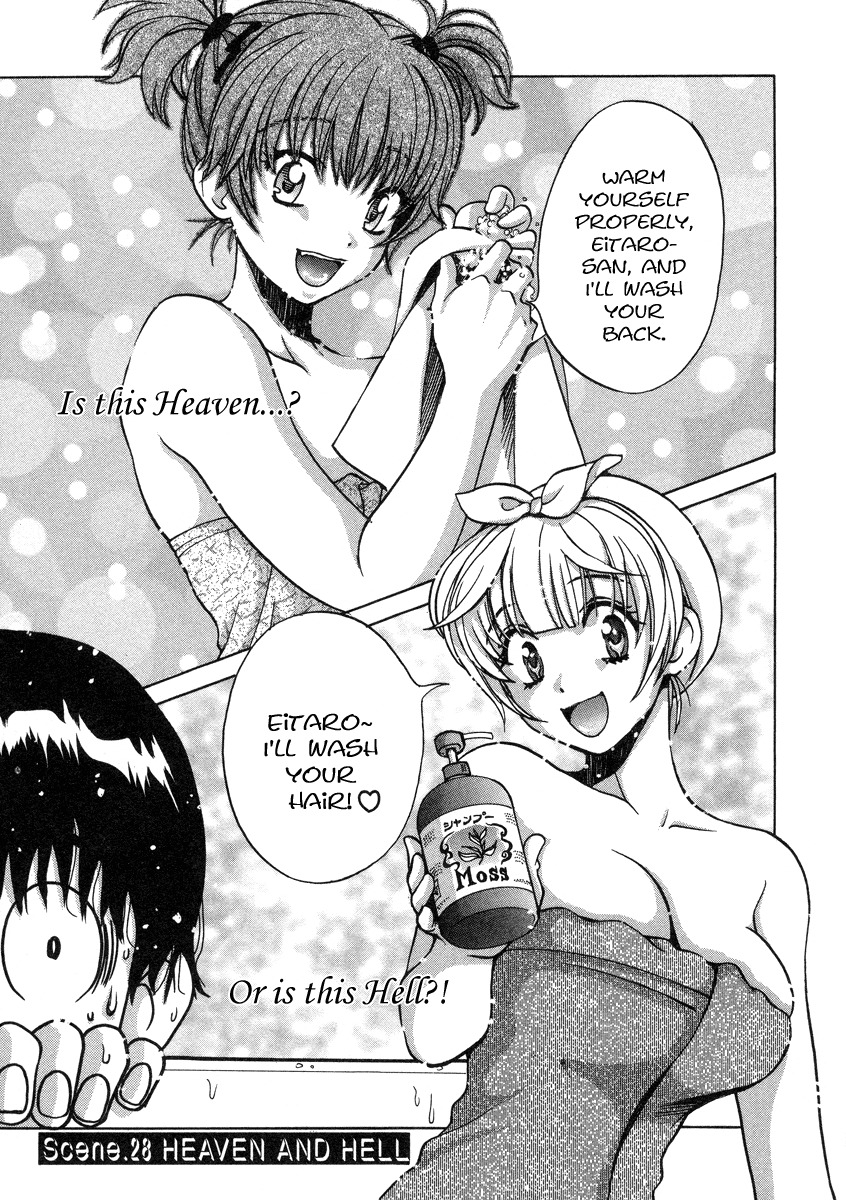 Love Junkies Chapter 28 page 2 - Chapter 28: Heaven and Hell