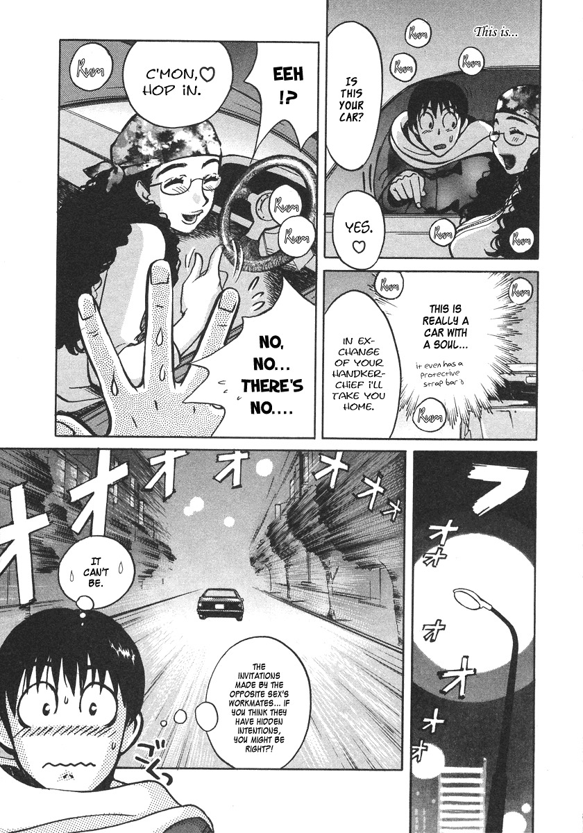 Love Junkies Chapter 29 page 12 - Chapter 29: Deadly Drive