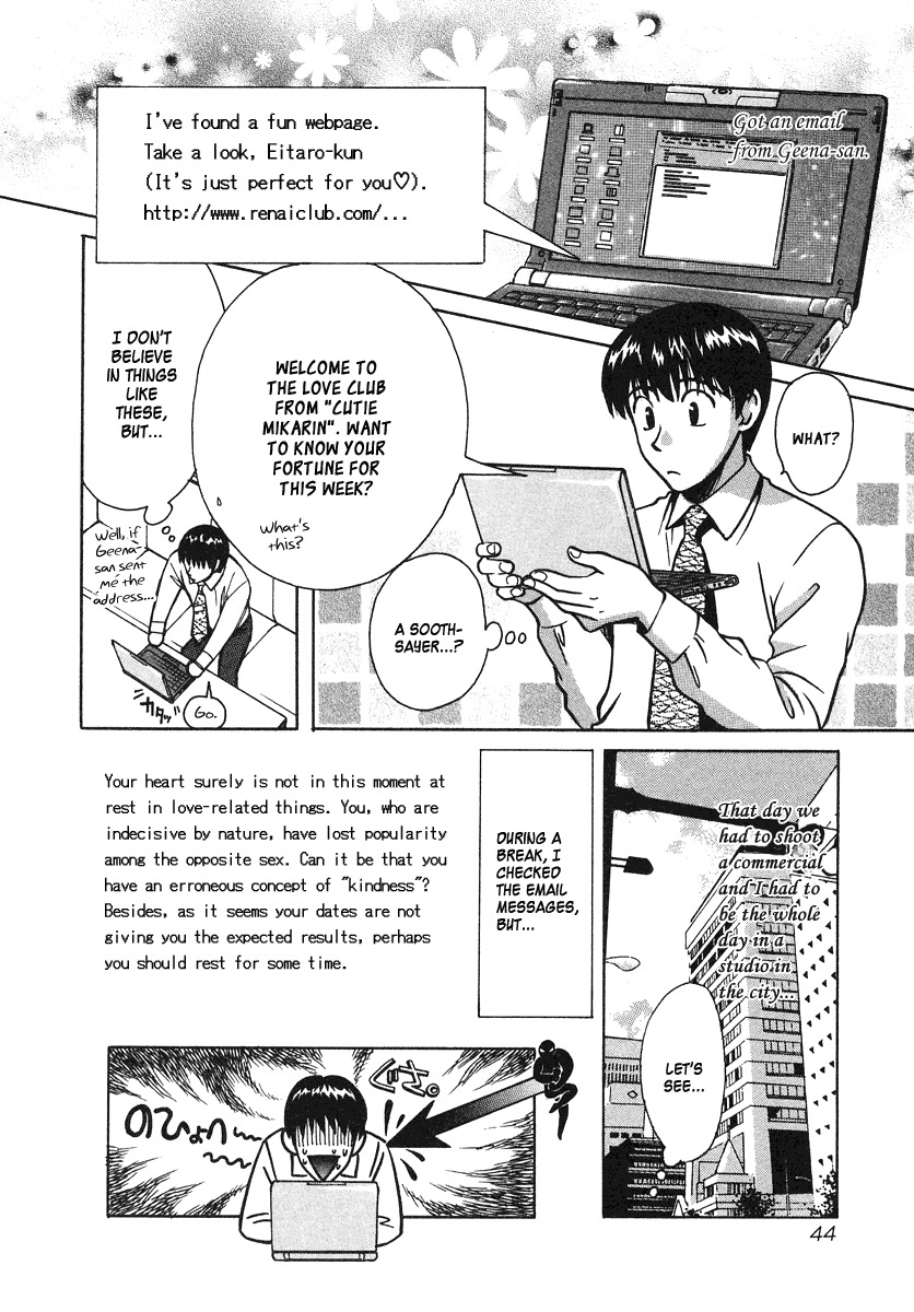 Love Junkies Chapter 29 page 3 - Chapter 29: Deadly Drive
