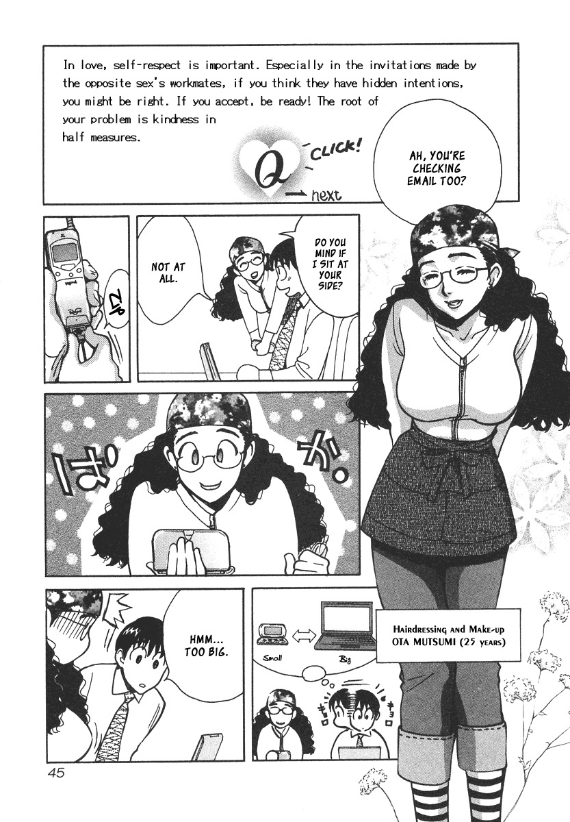 Love Junkies Chapter 29 page 4 - Chapter 29: Deadly Drive