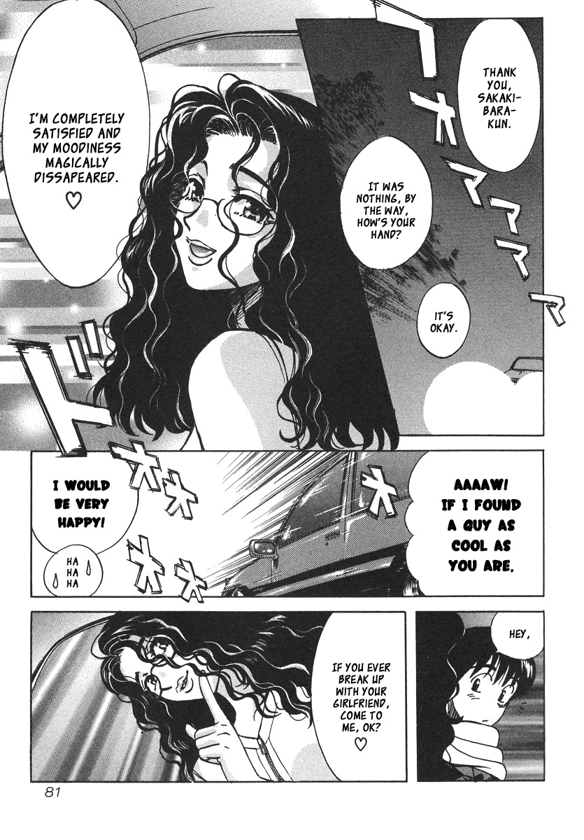 Love Junkies Chapter 30 page 19 - Chapter 30: Love's Accelerator