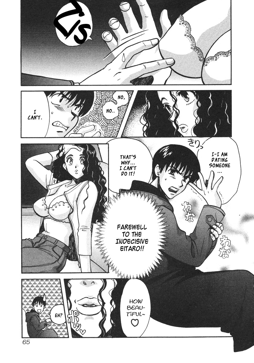 Love Junkies Chapter 30 page 3 - Chapter 30: Love's Accelerator