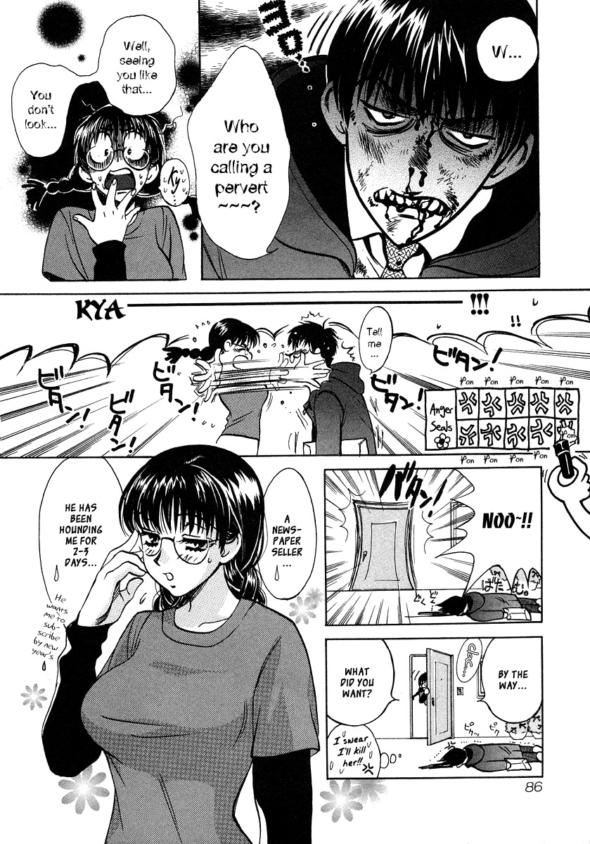 Love Junkies Chapter 31 page 5 - Chapter 31: Trouble At The Year's End