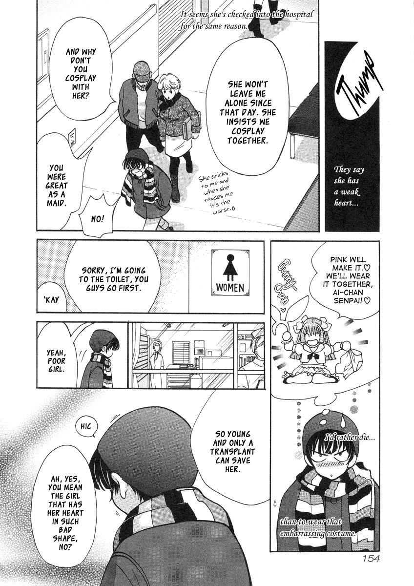 Love Junkies Chapter 33.3 page 13 - Chapter 33.3: Side Episode 3