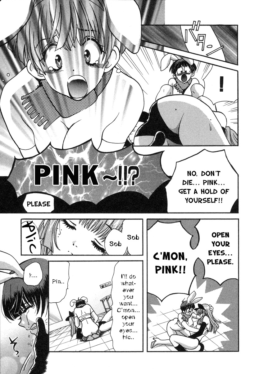 Love Junkies Chapter 33.3 page 26 - Chapter 33.3: Side Episode 3