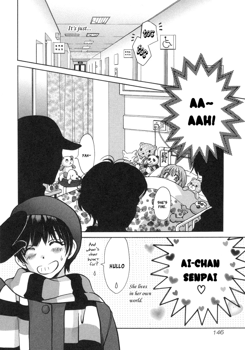Love Junkies Chapter 33.3 page 5 - Chapter 33.3: Side Episode 3