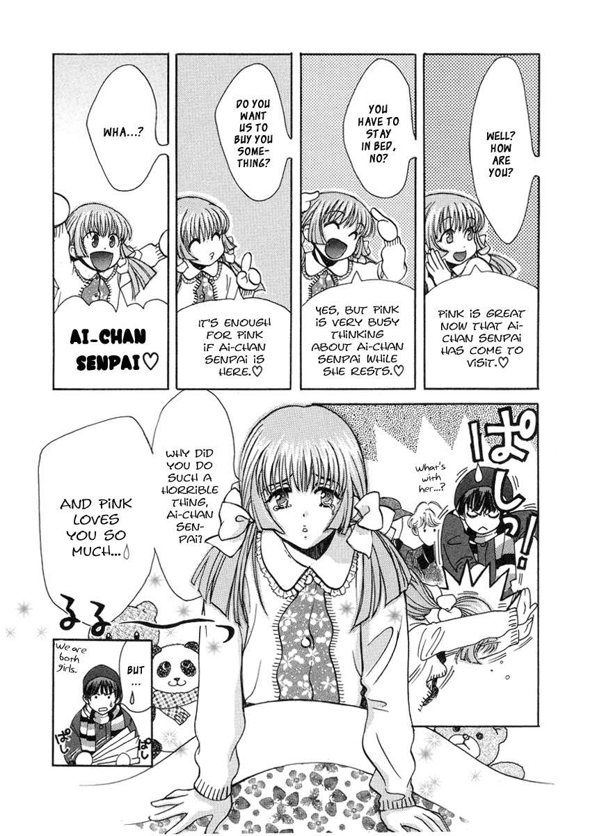 Love Junkies Chapter 33.3 page 6 - Chapter 33.3: Side Episode 3