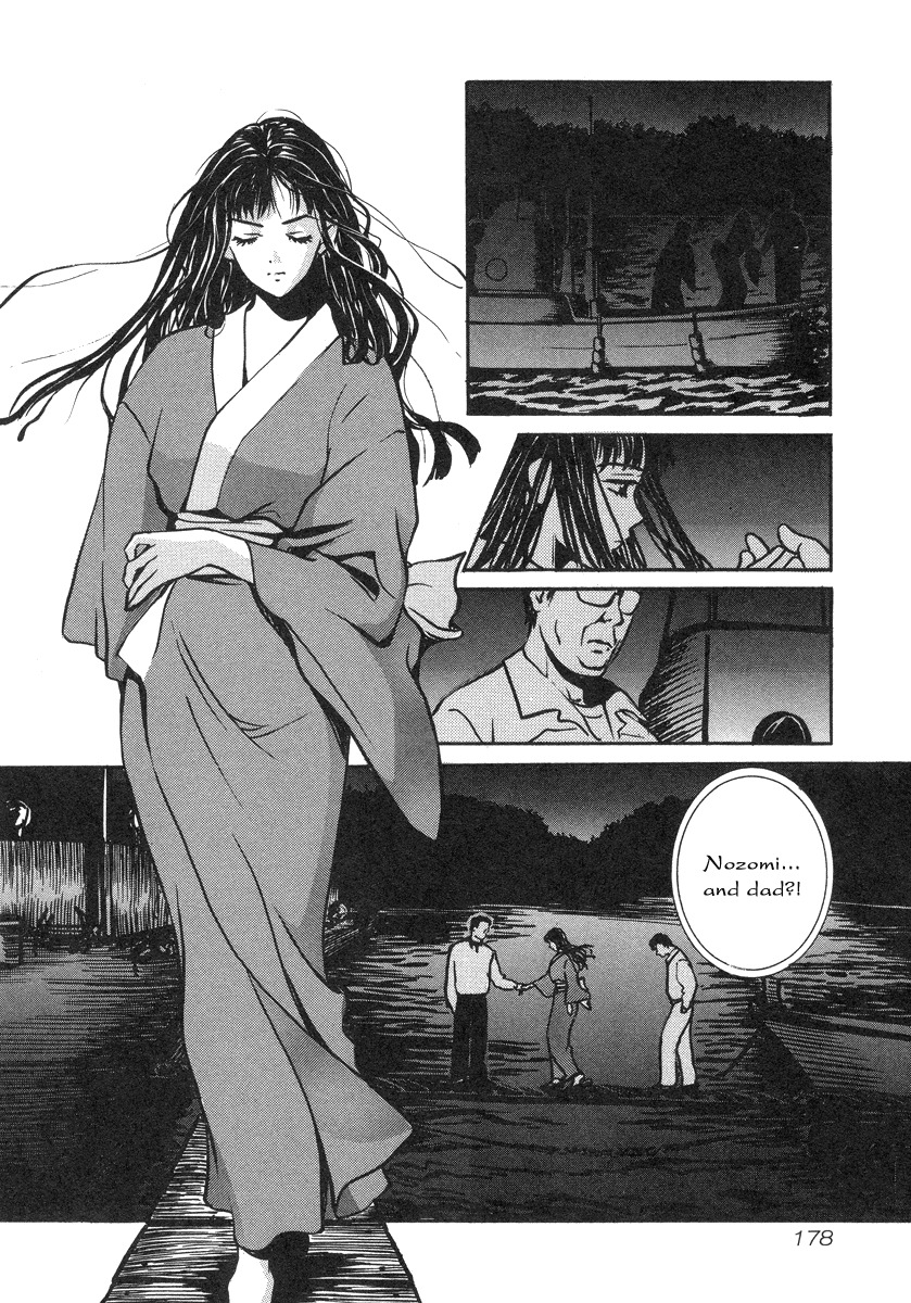 Love Junkies Chapter 33.5 page 11 - Chapter 33.5: Tsukihime